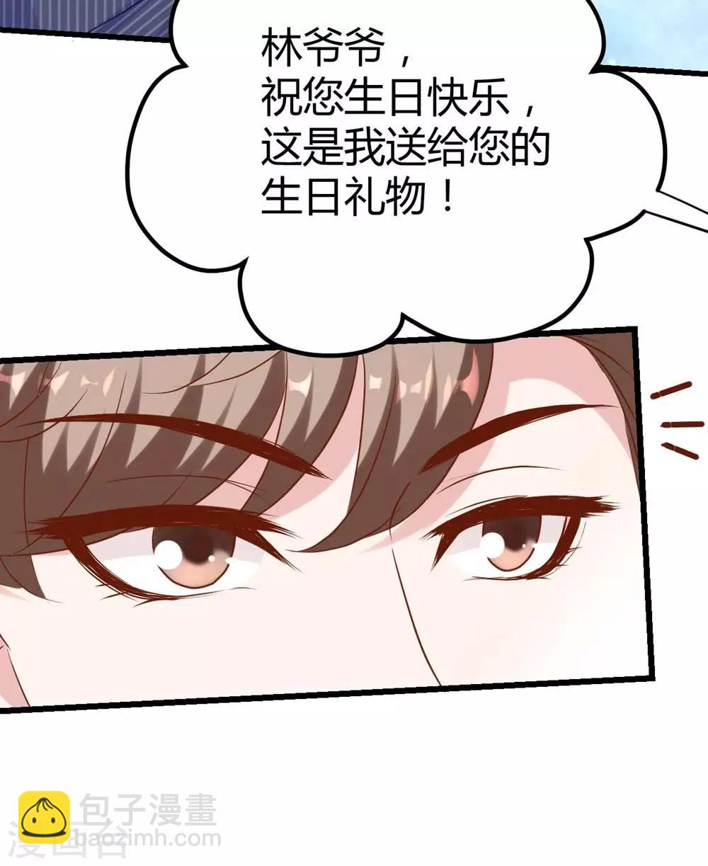 第140话43