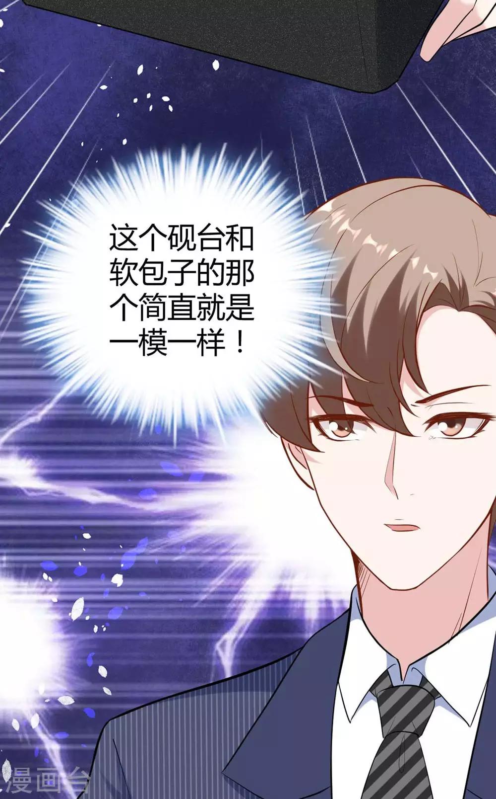 第140话46