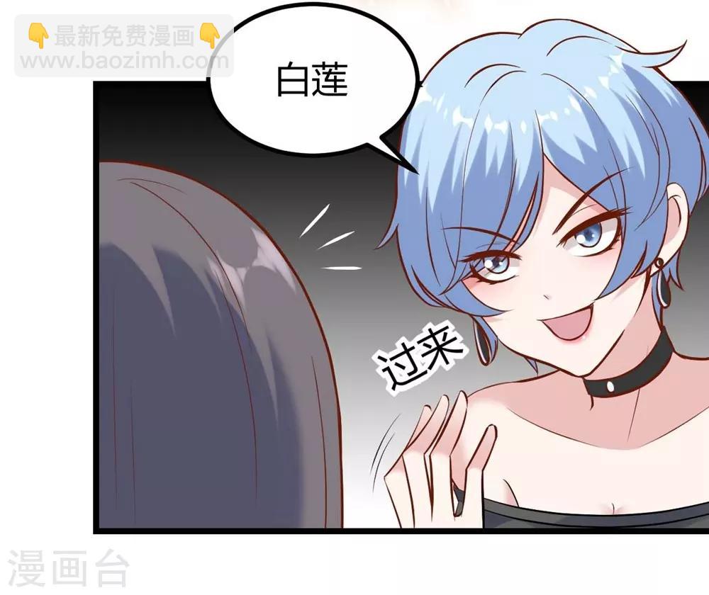 第140话9