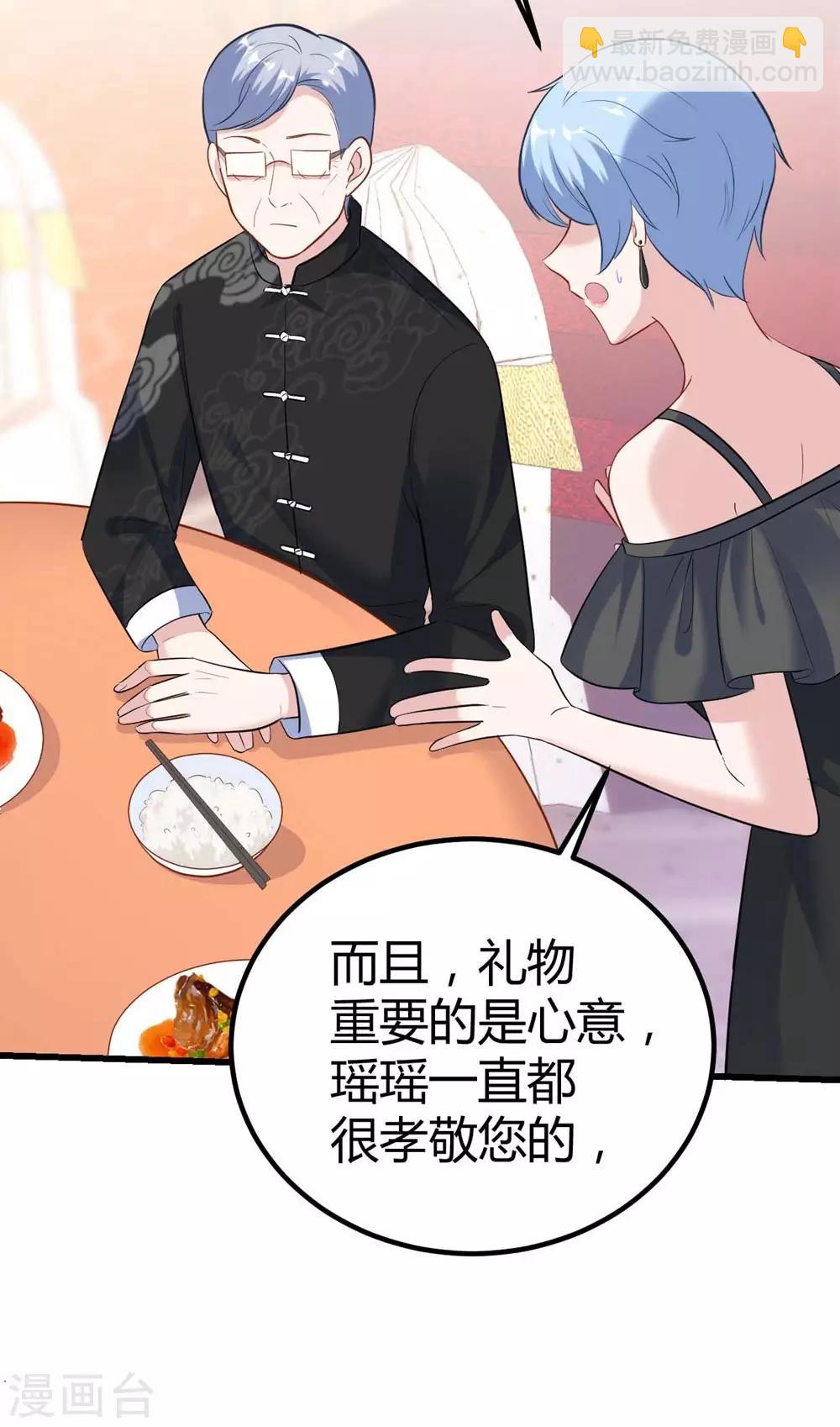 第141话25