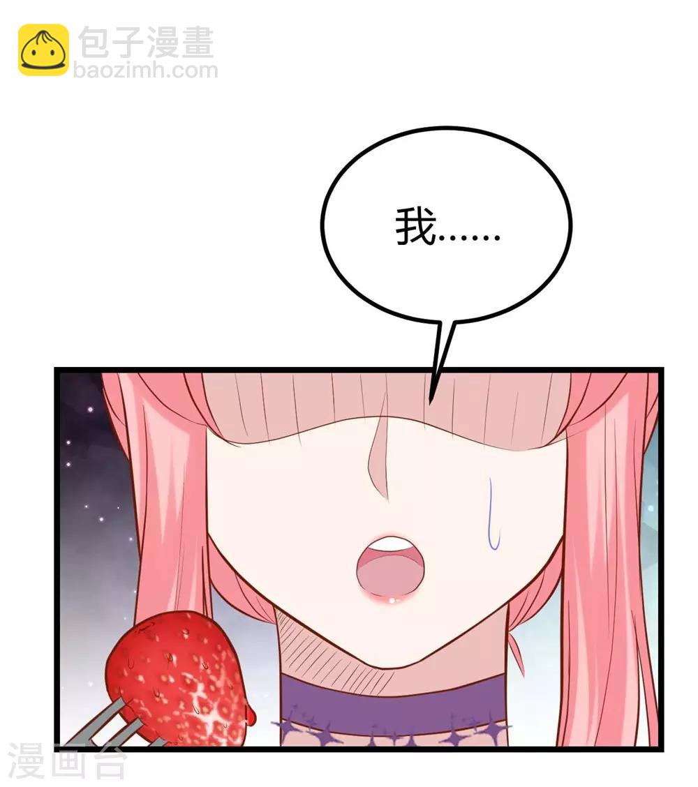 第141话38