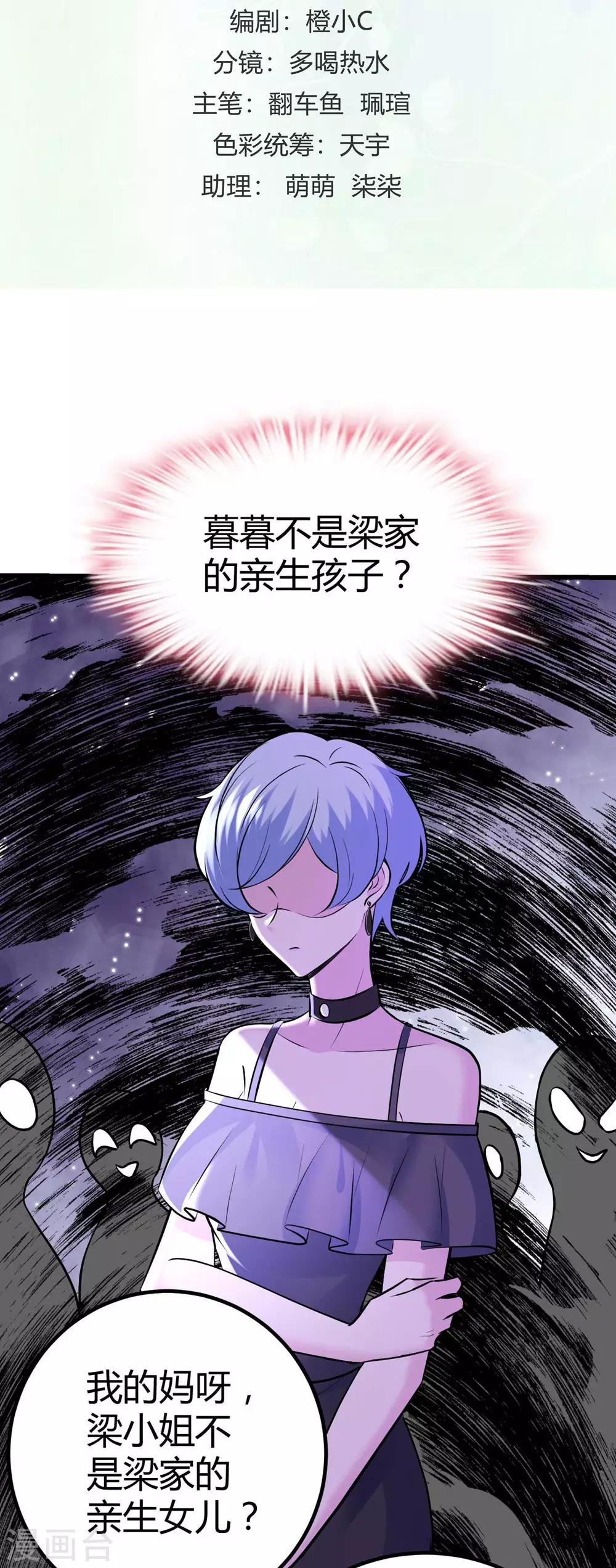 第144话1