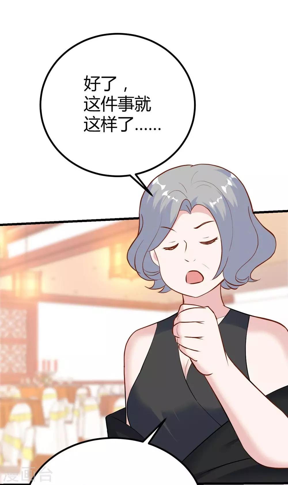 第144话10