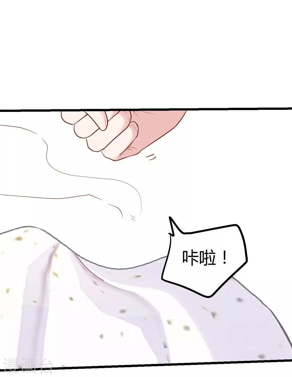 第144话18