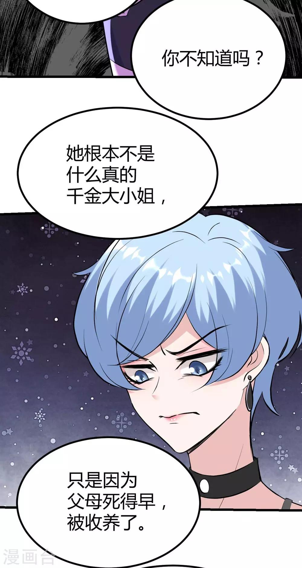 第144话2