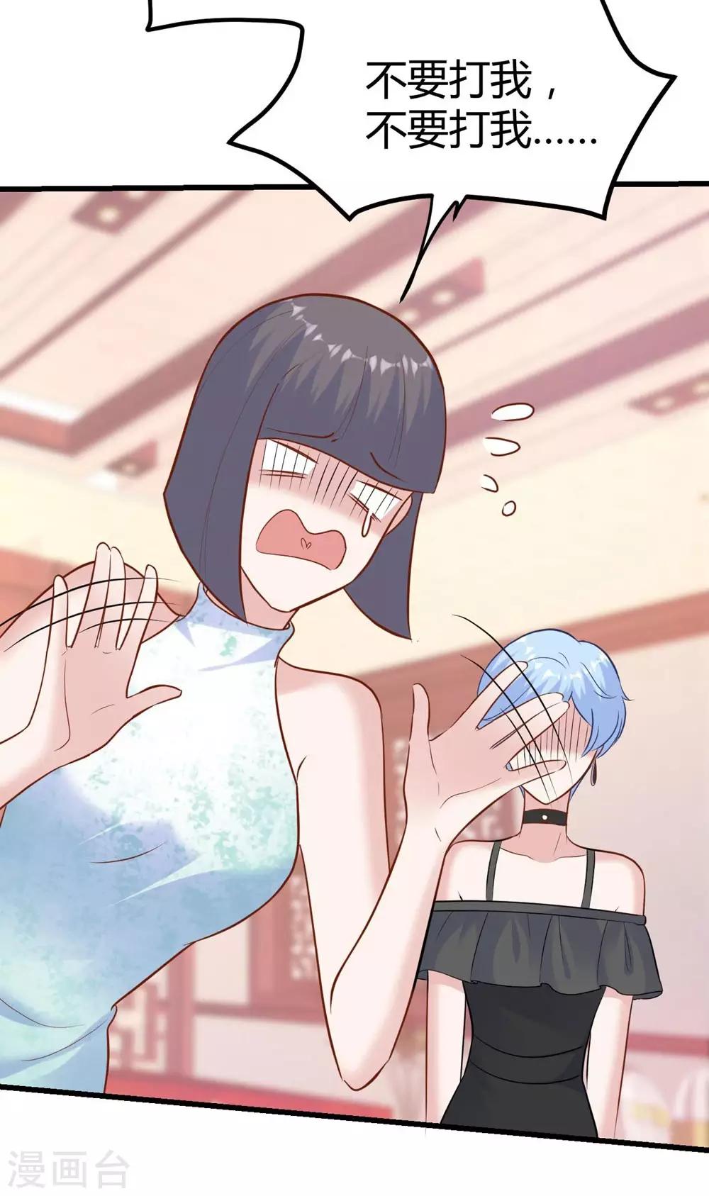 第144话22