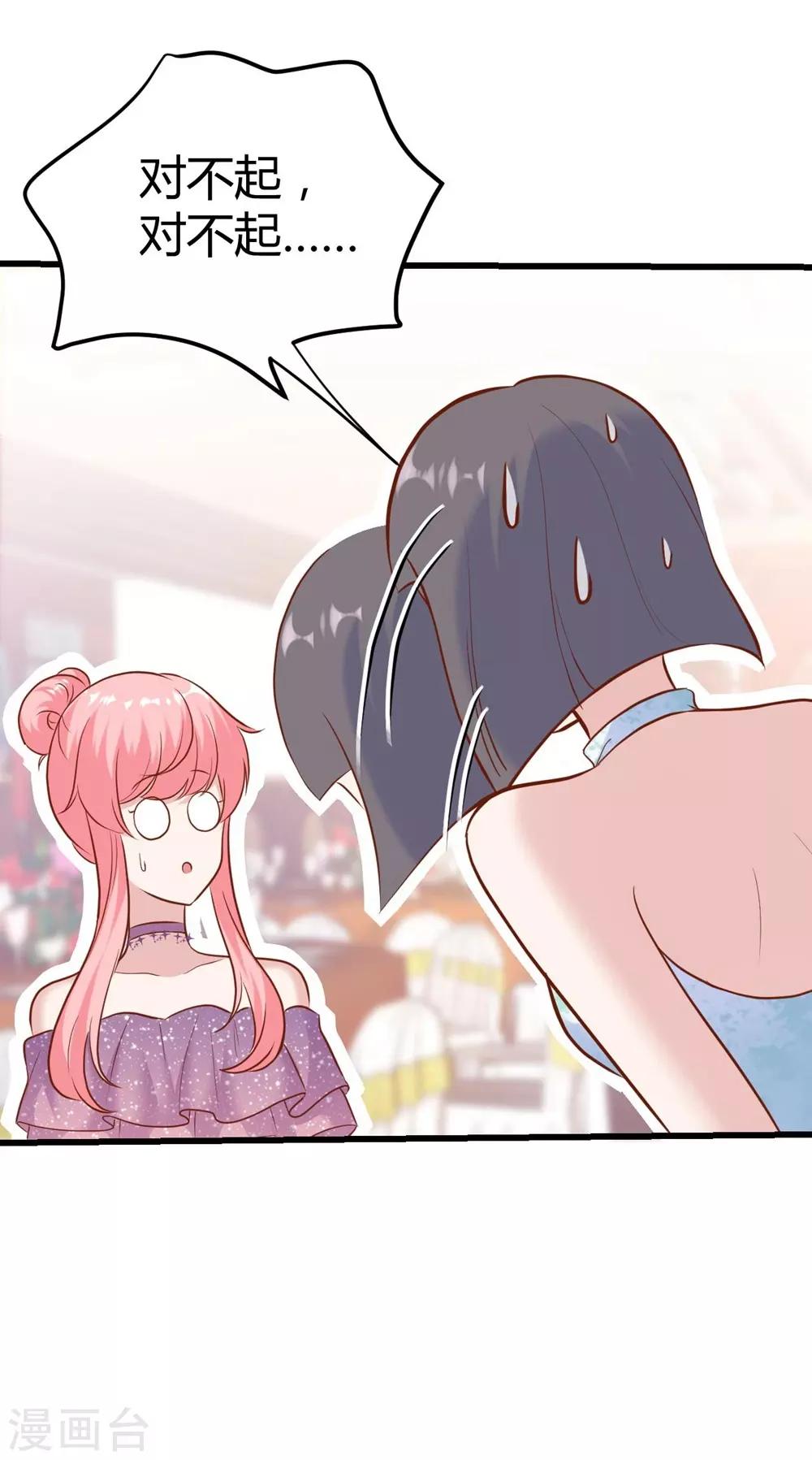 第144话23