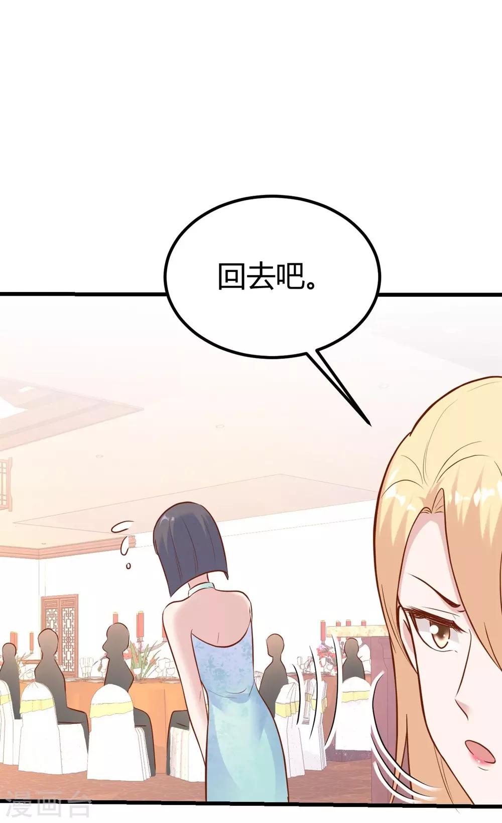 第144话24