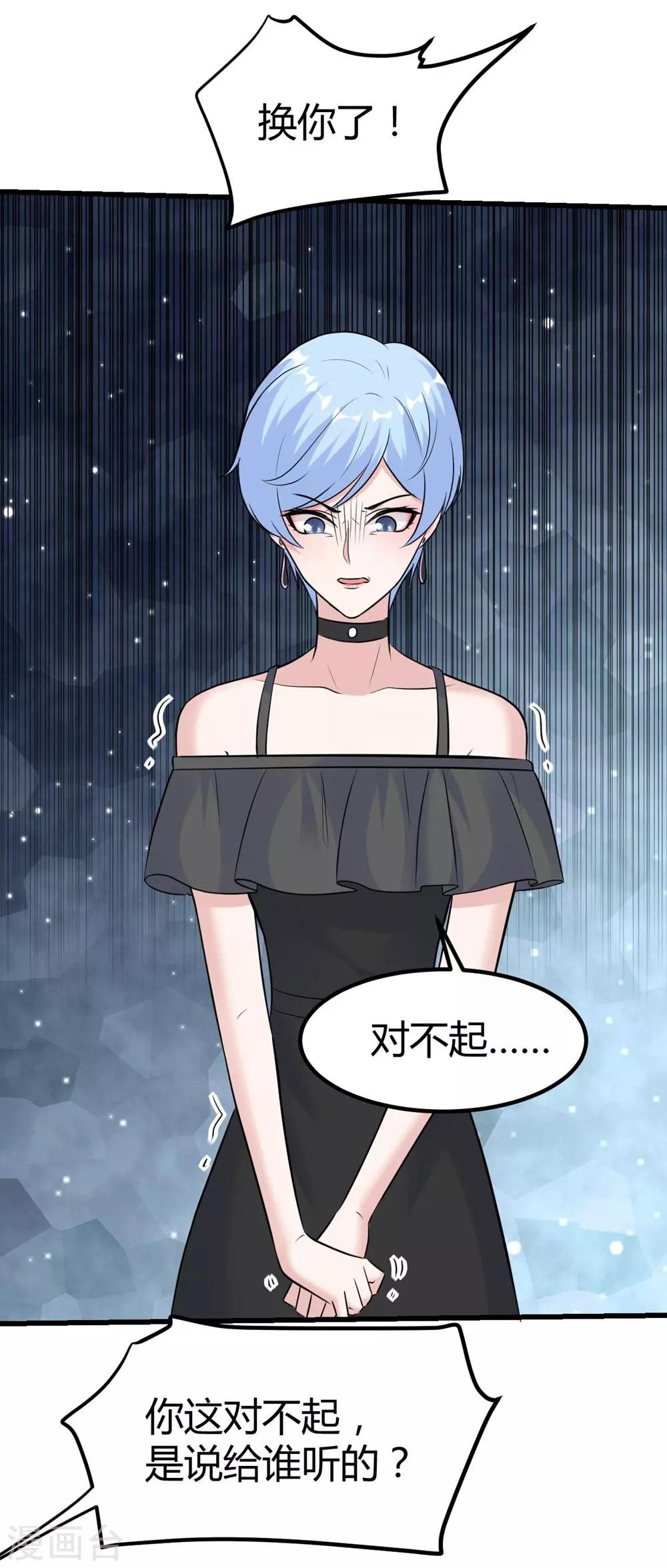 第144话25