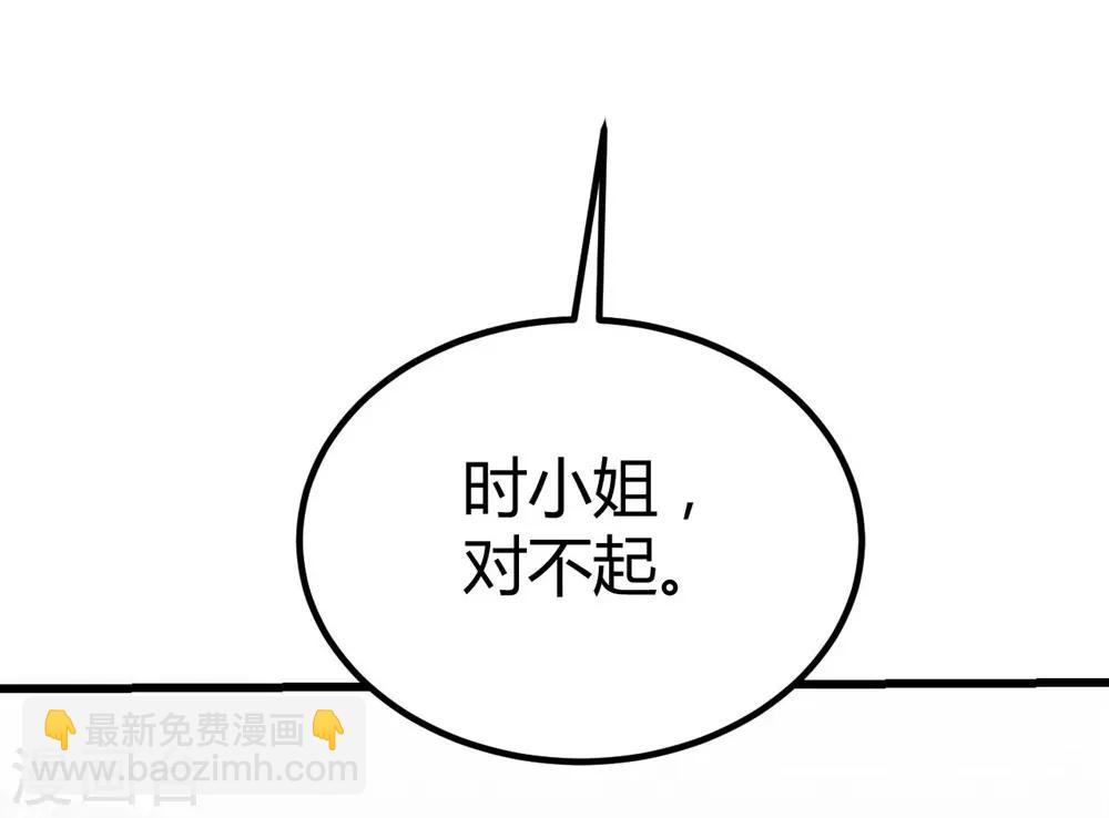 第144话29
