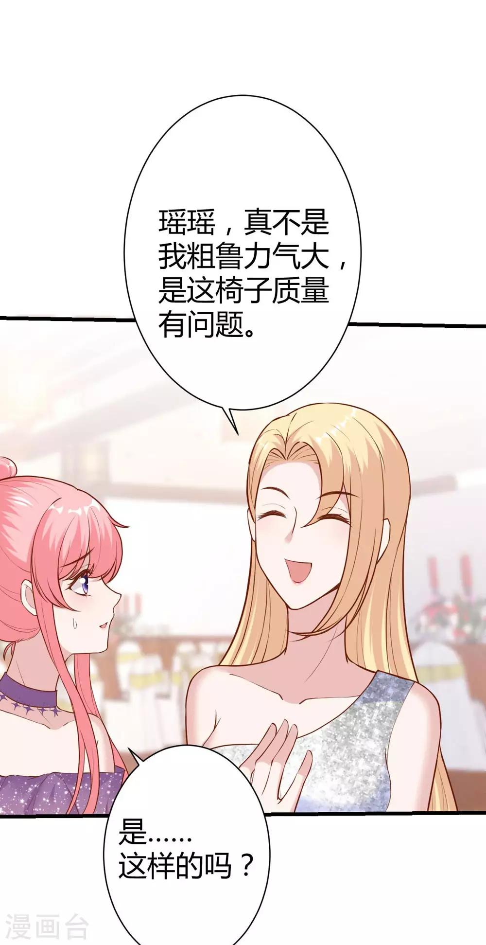 第144话31