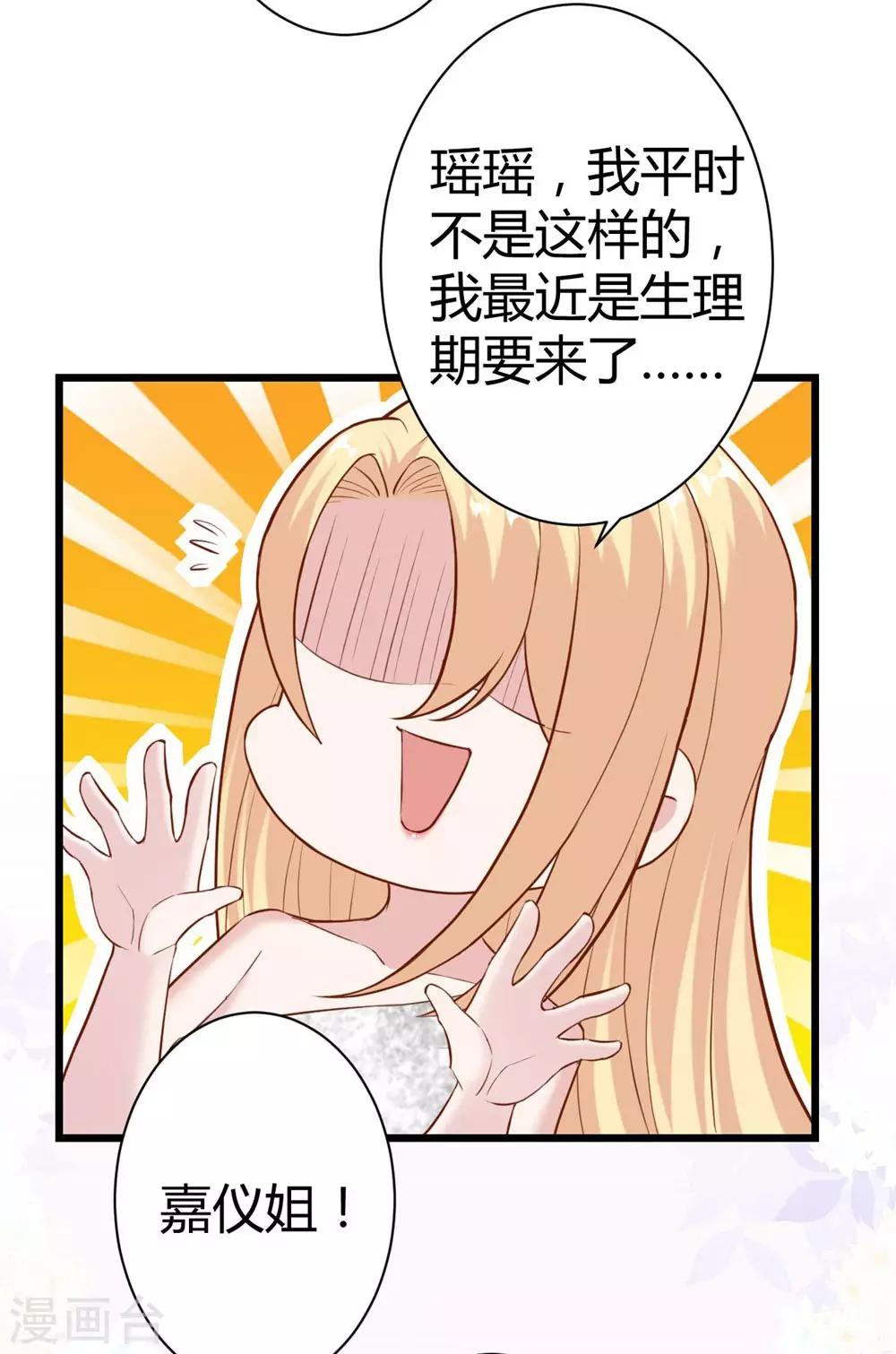 第144话32