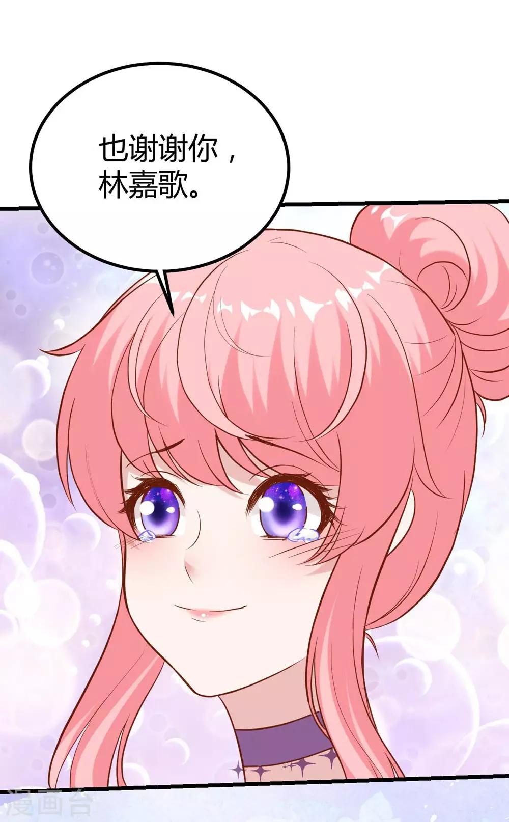 第144话34