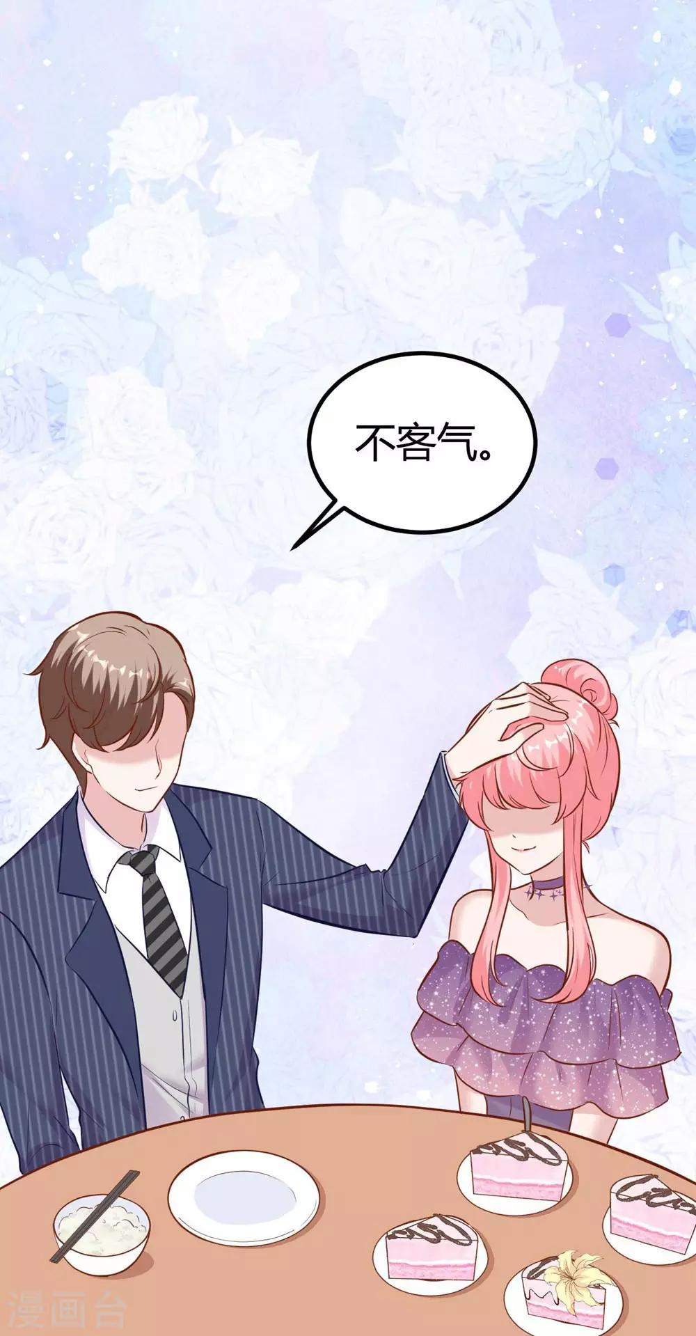第144话35