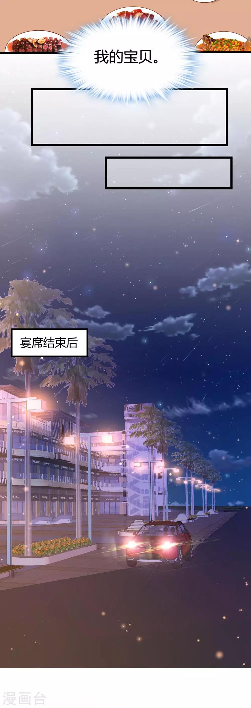 第144话36