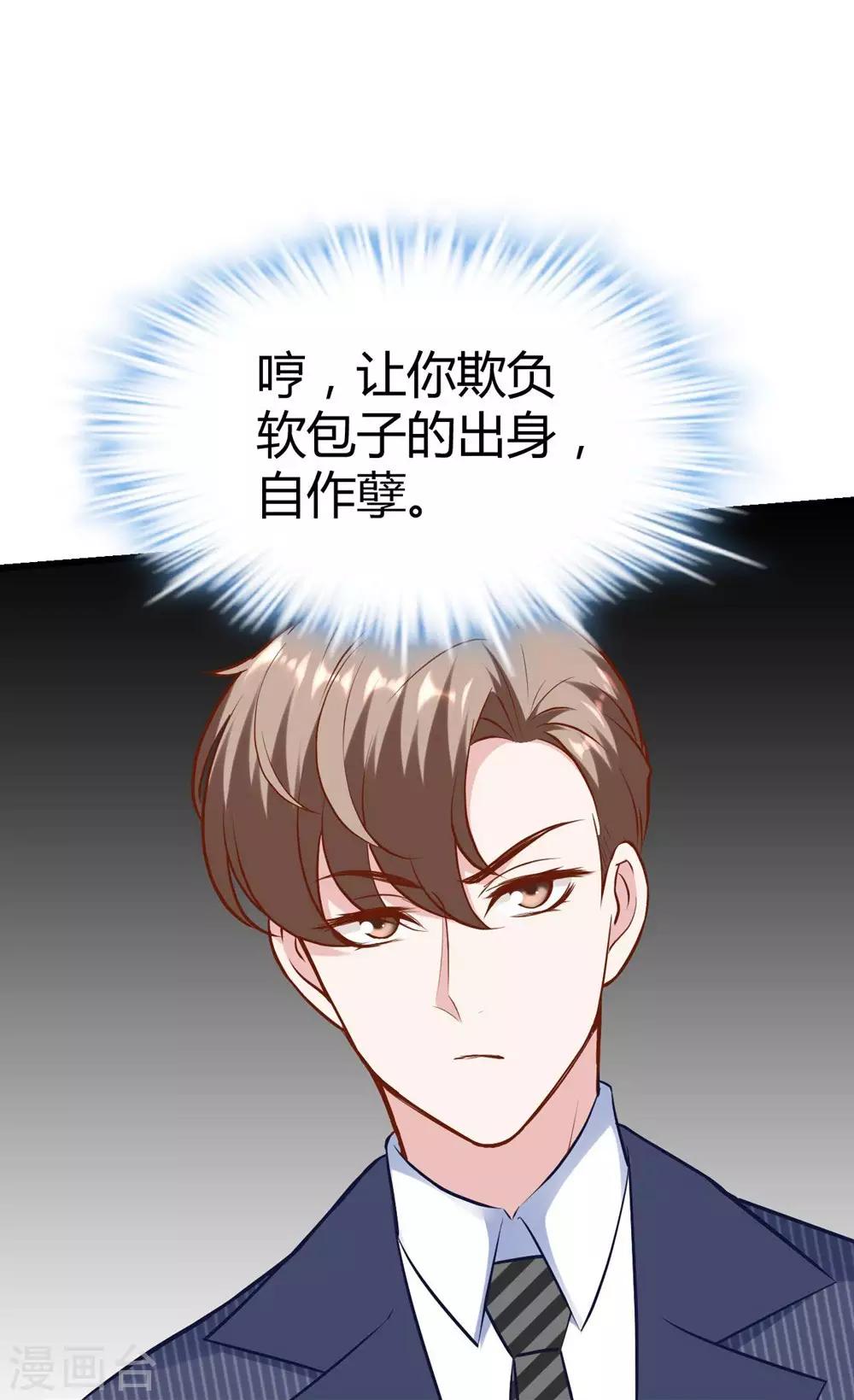 第144话4