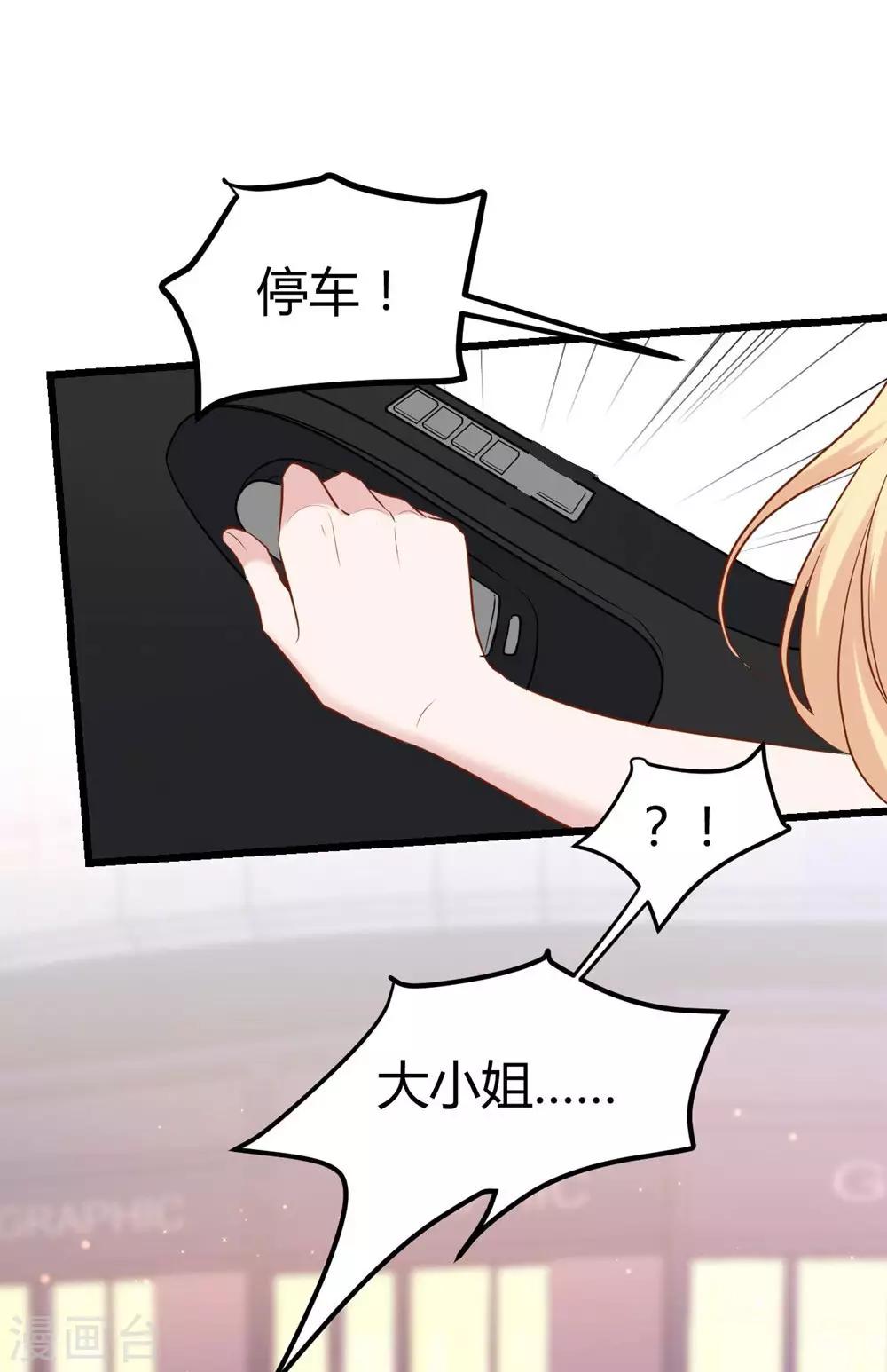 第144话40