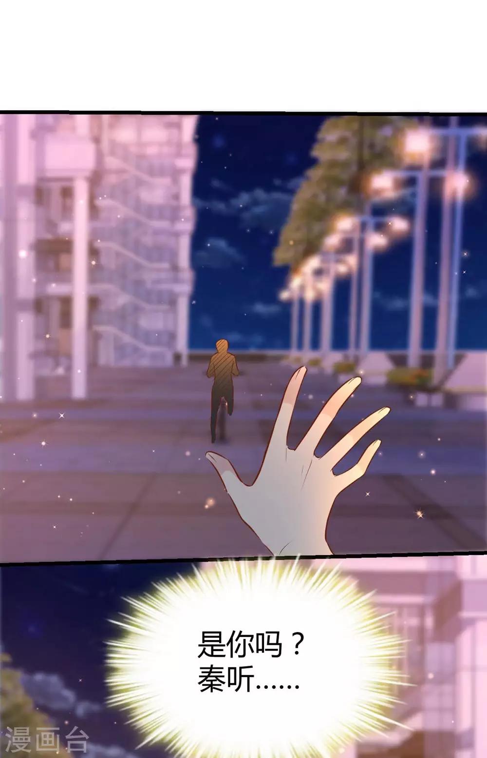 第144话43