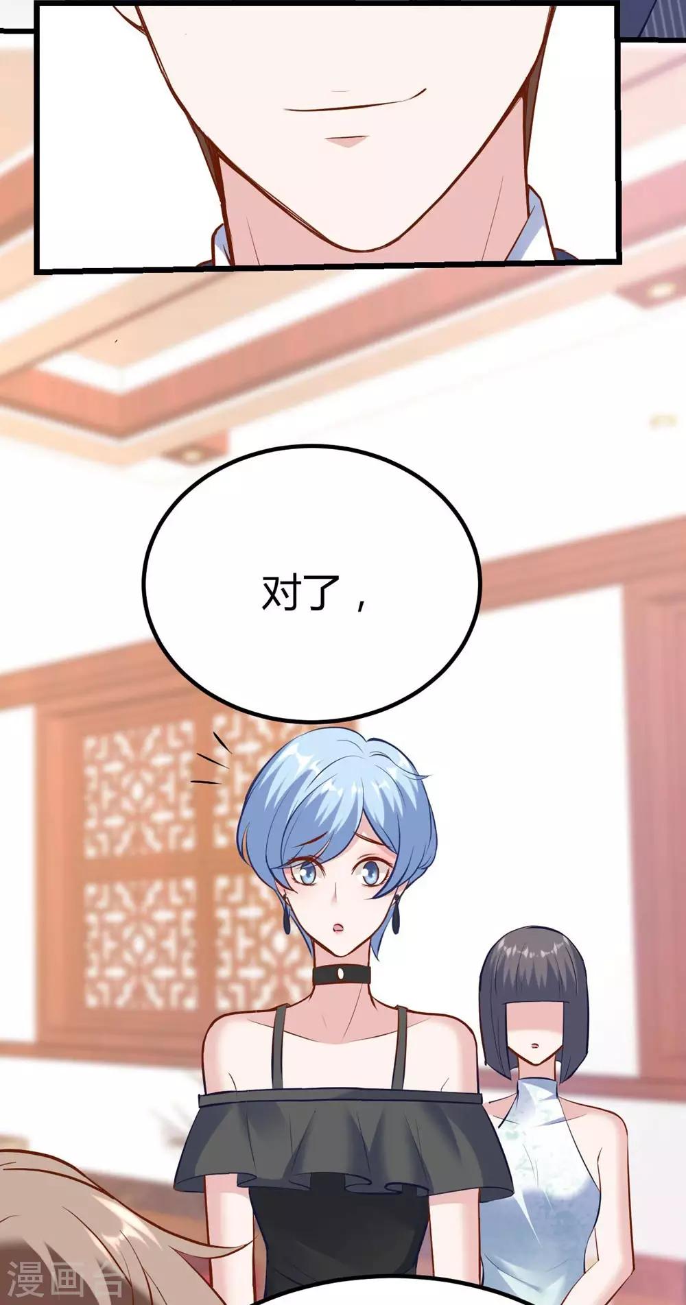 第144话5