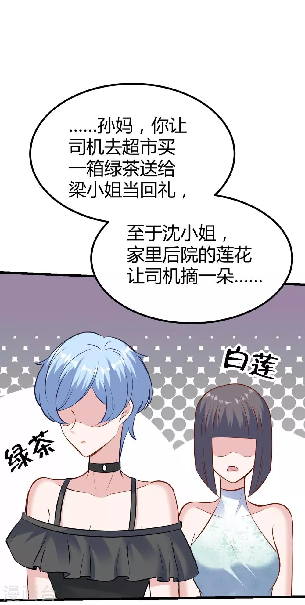 第144话7
