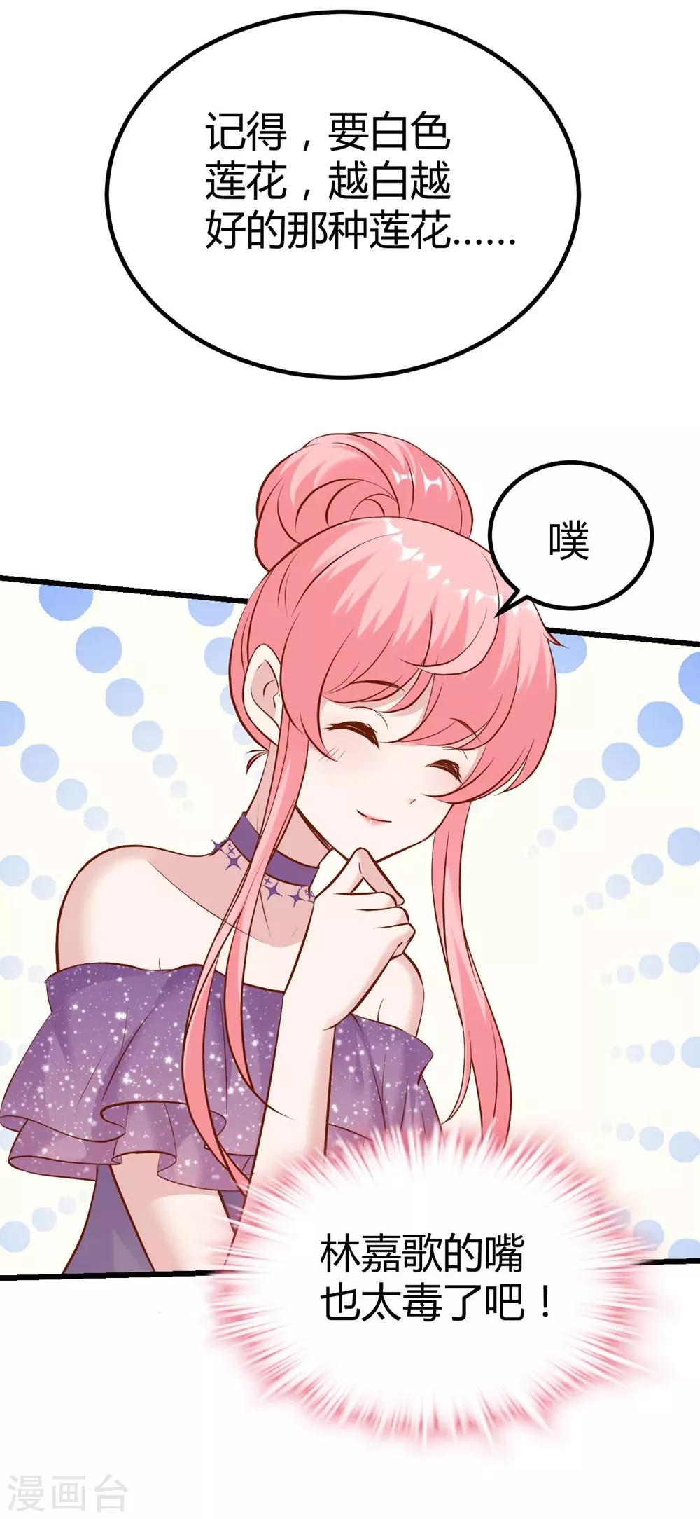 第144话8
