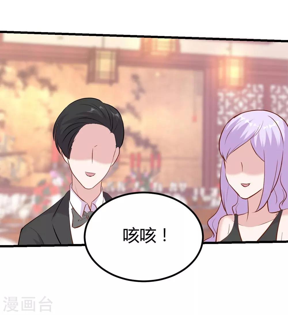 第144话9