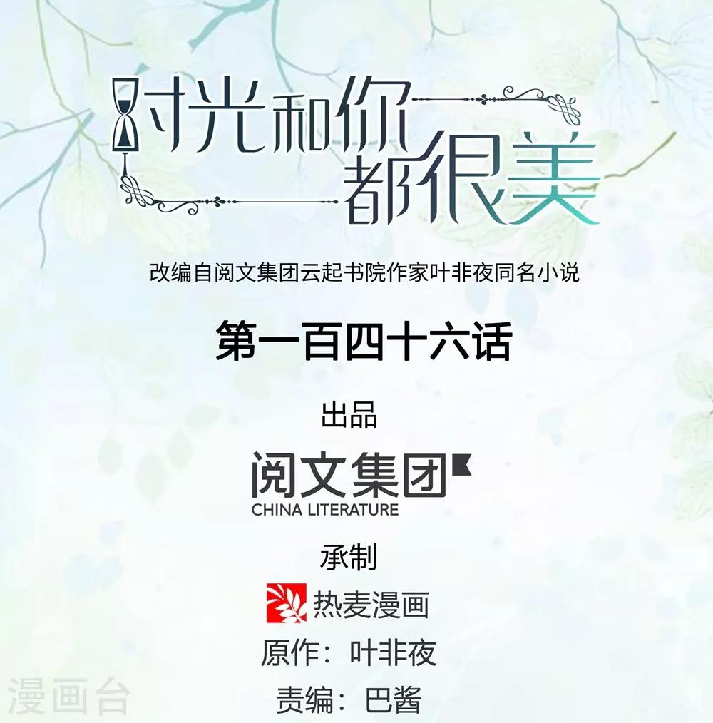 第146话0
