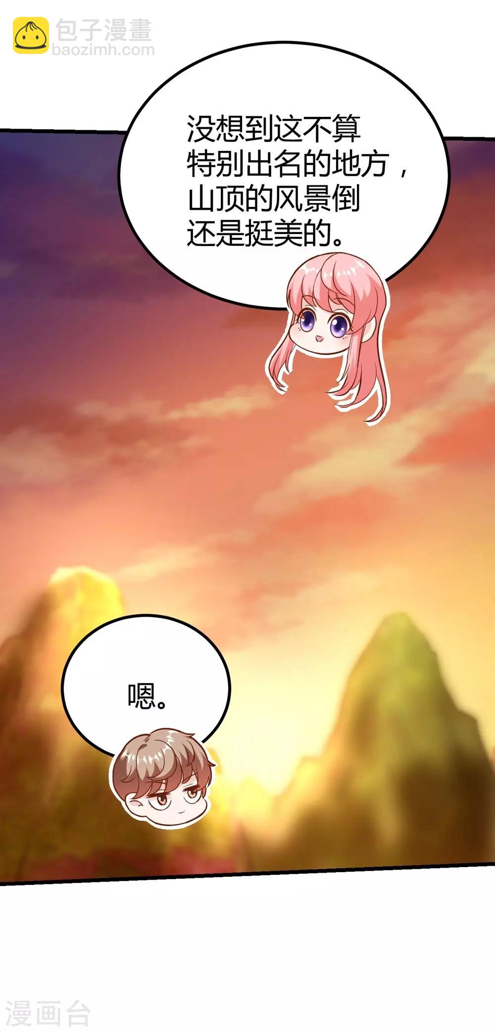 第146话18