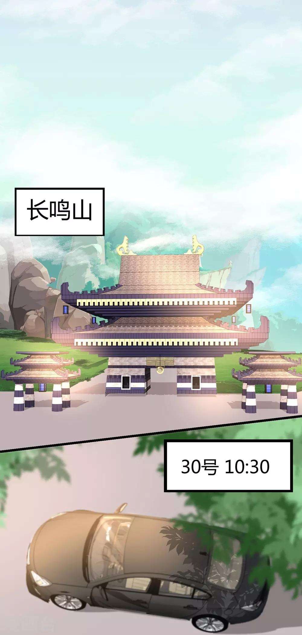 第146话2