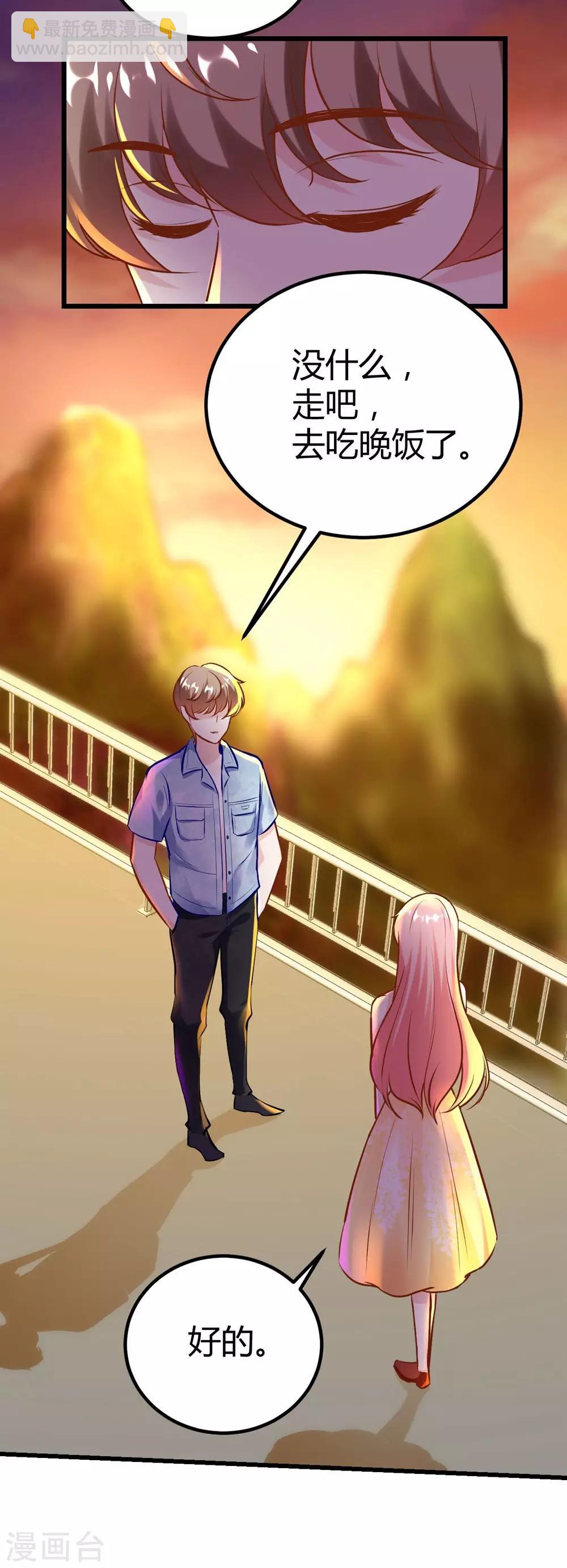 第146话20
