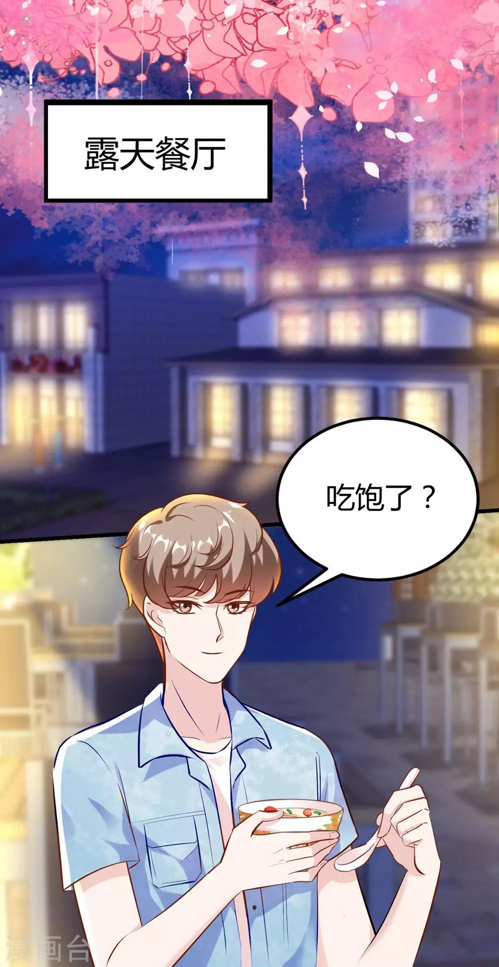 第146话22