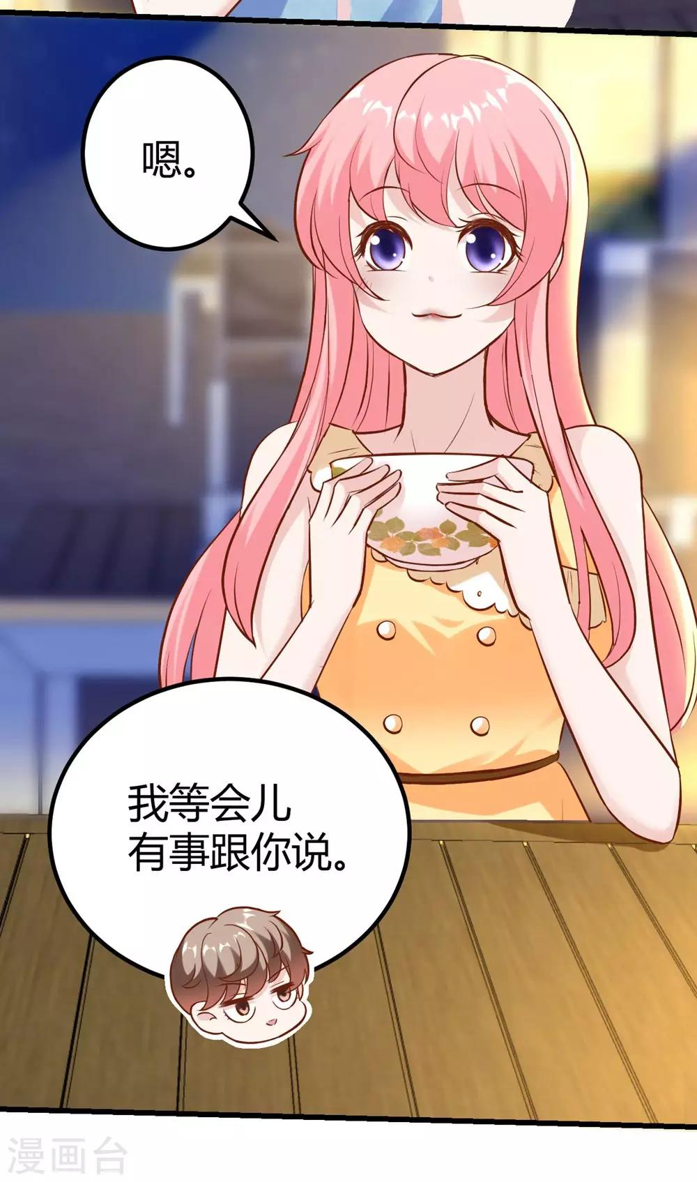 第146话23