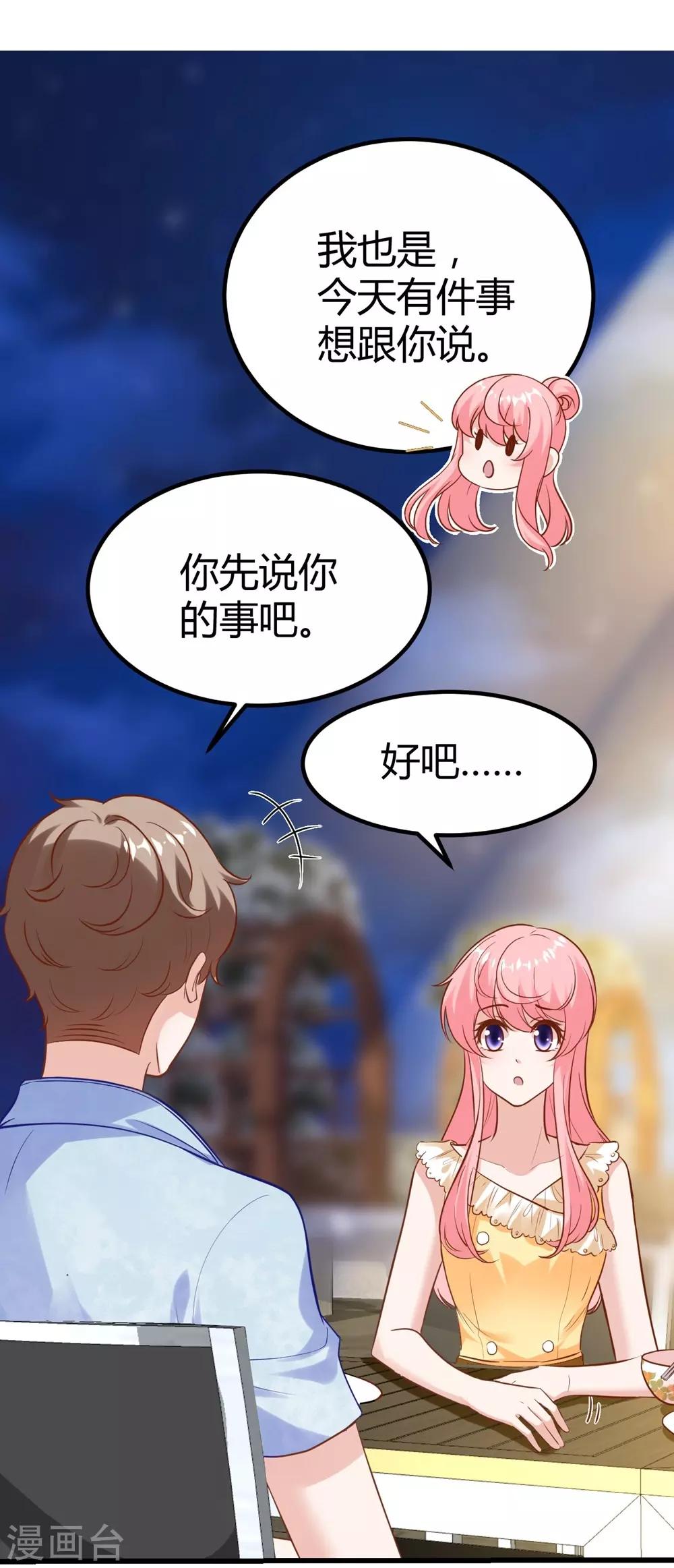 第146话24