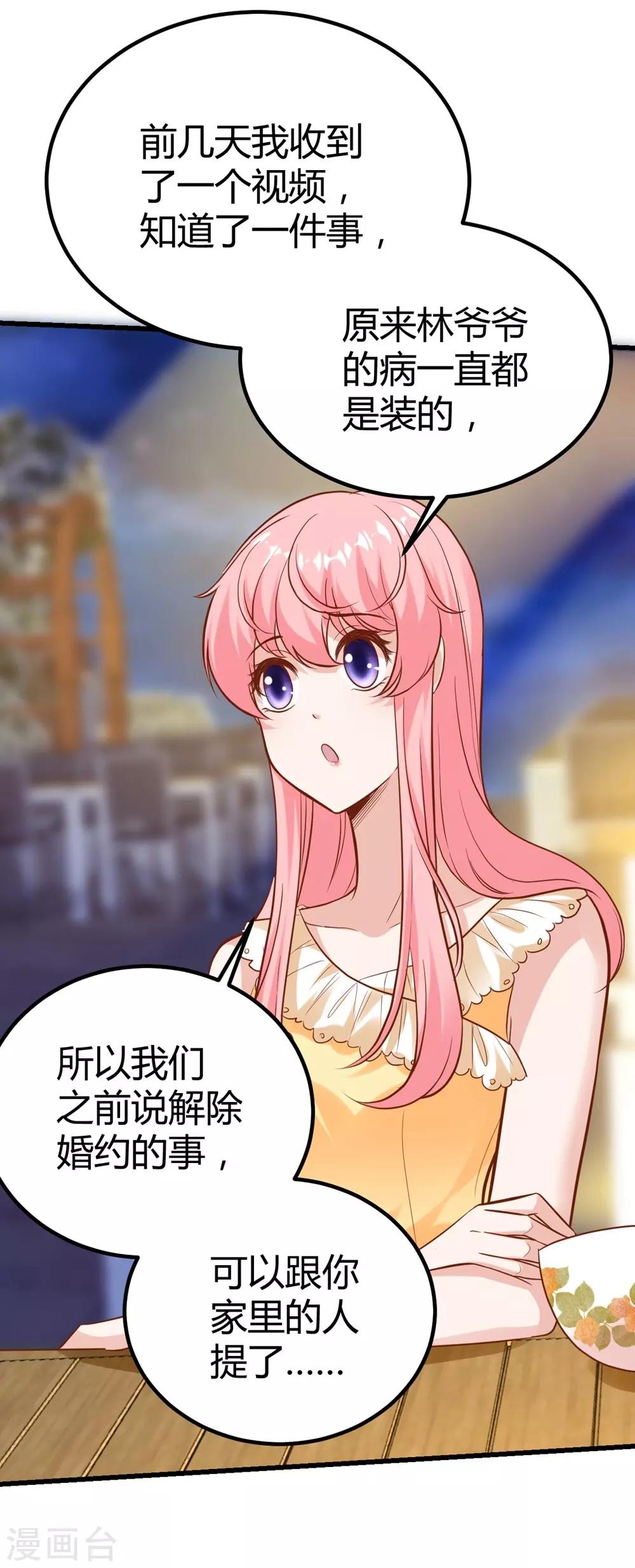 第146话25