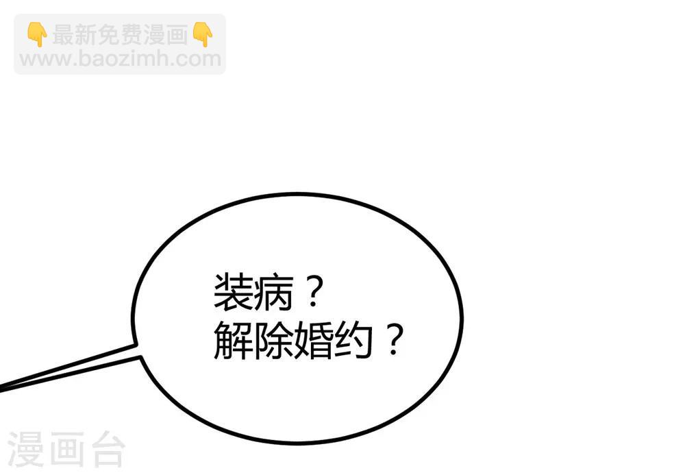 第146话27