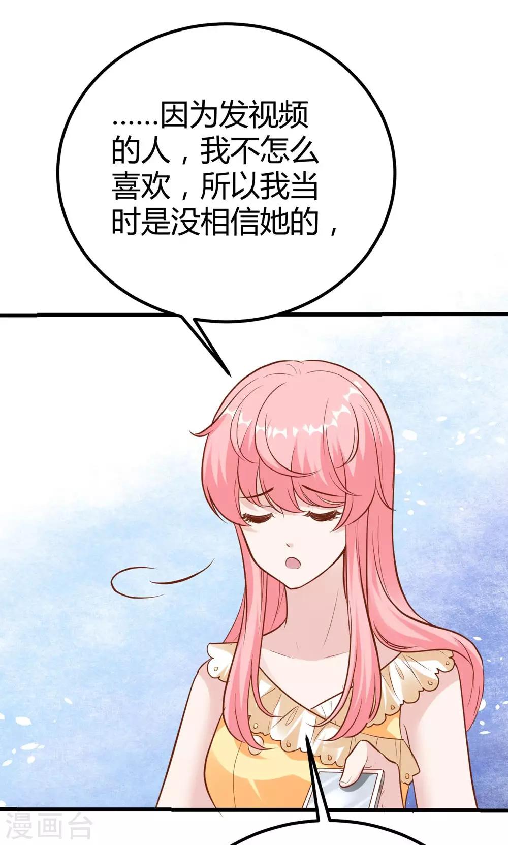 第146话28
