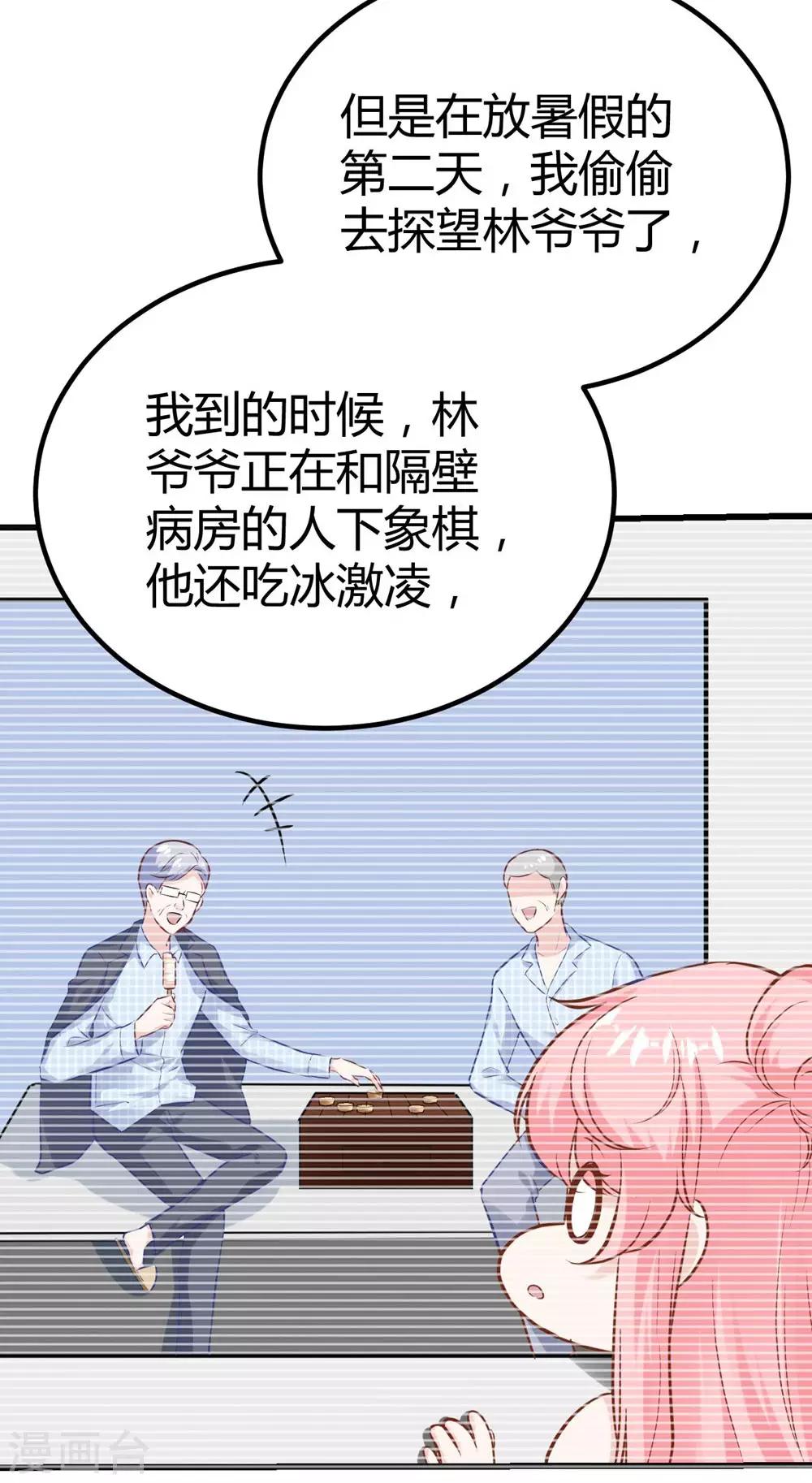 第146话29