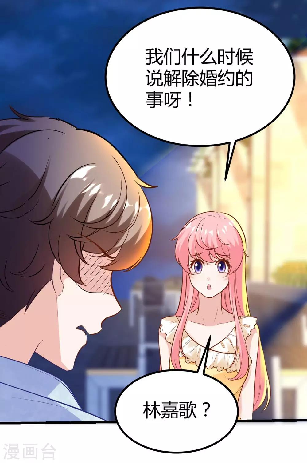 第146话33