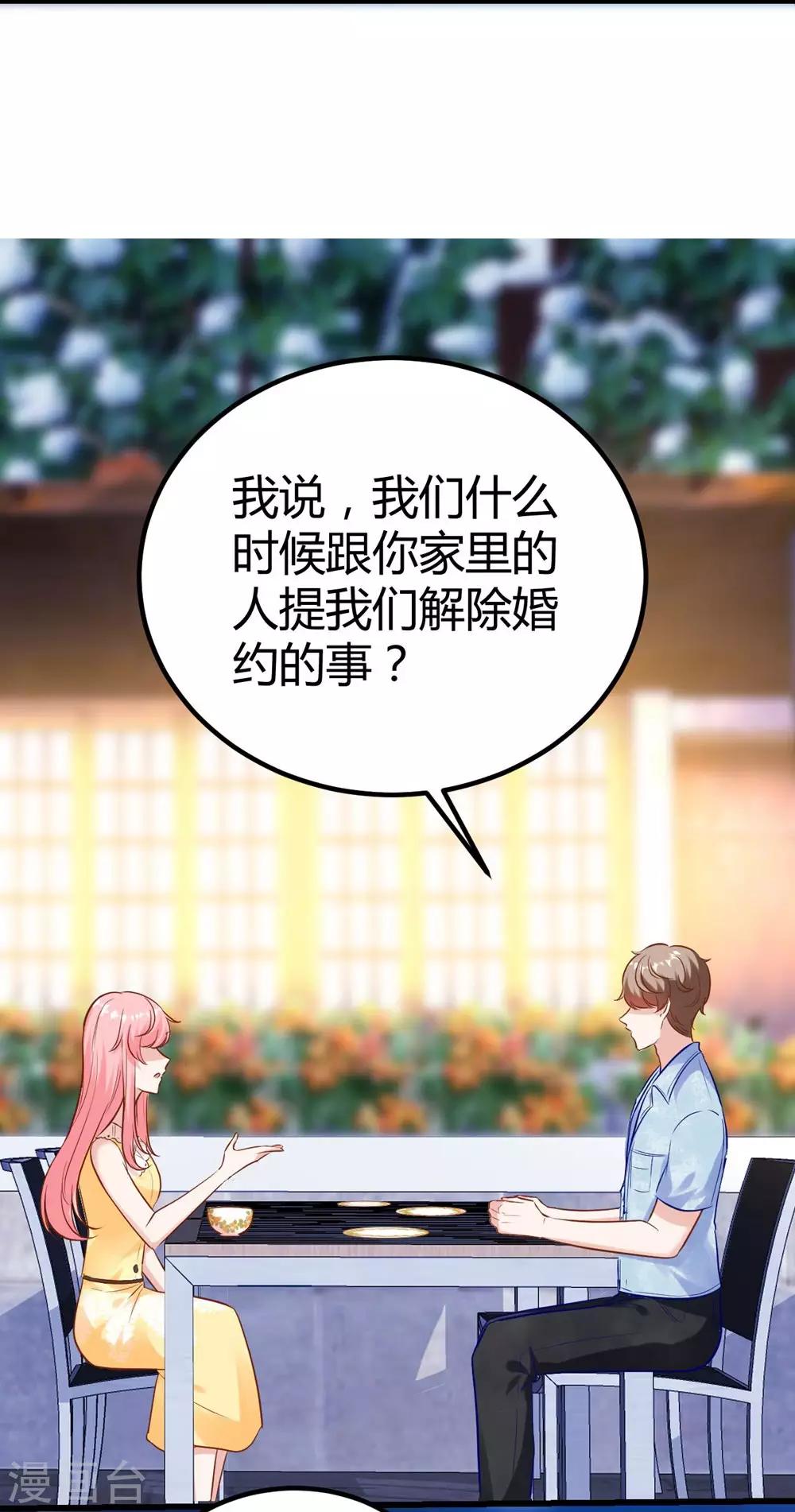 第146话35