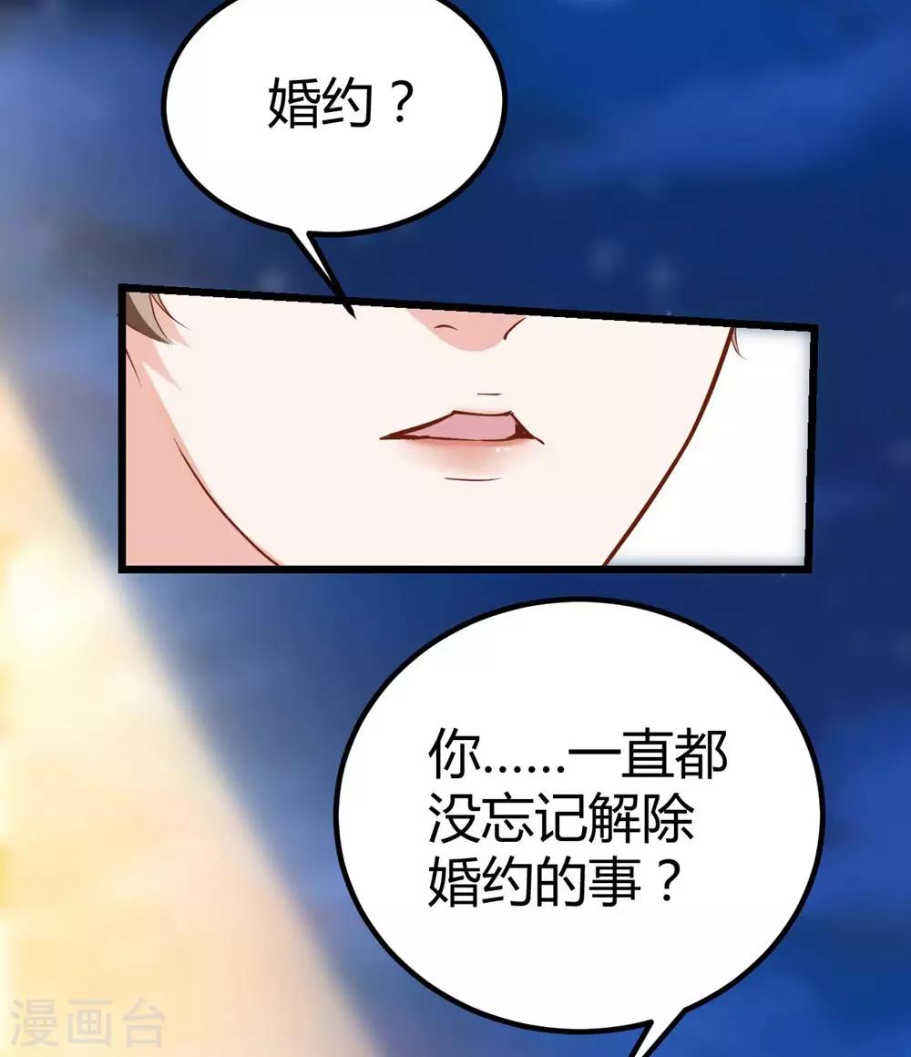 第146话36