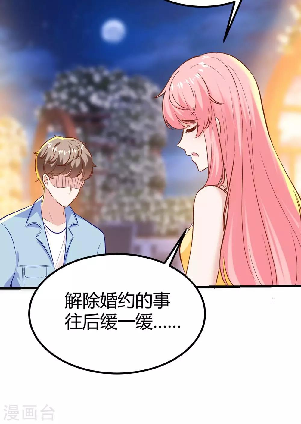 第146话38