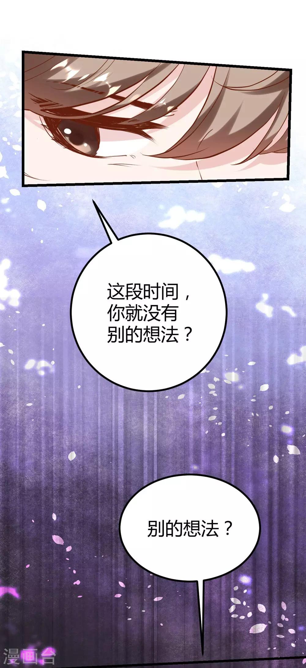 第146话39