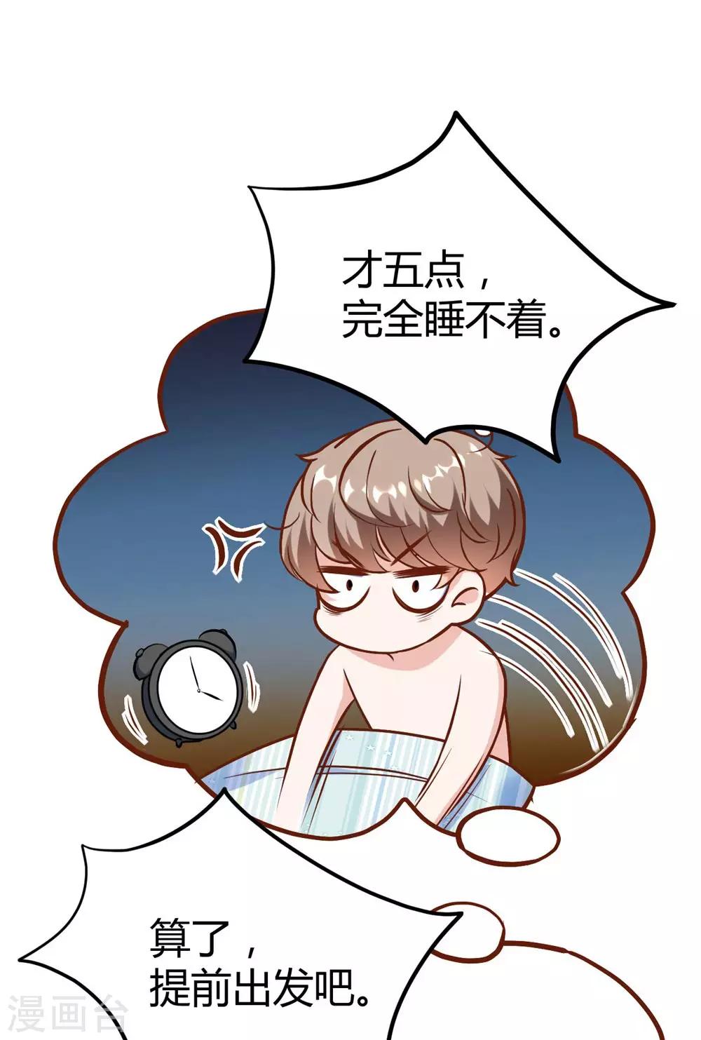 第146话4