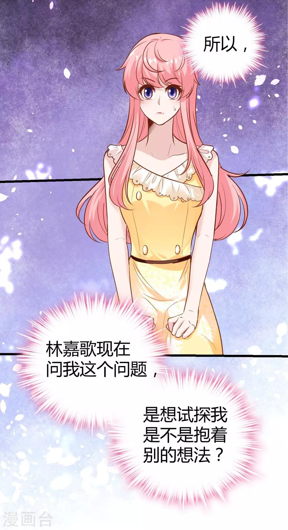 第146话41