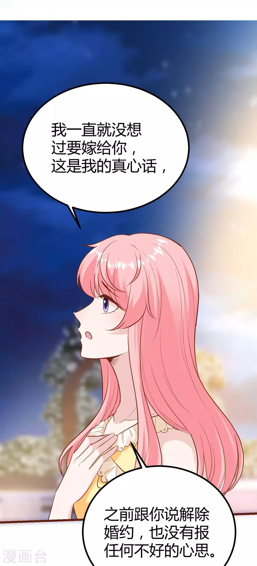 第146话42