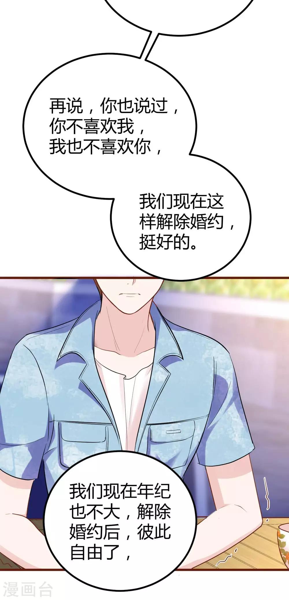 第146话43