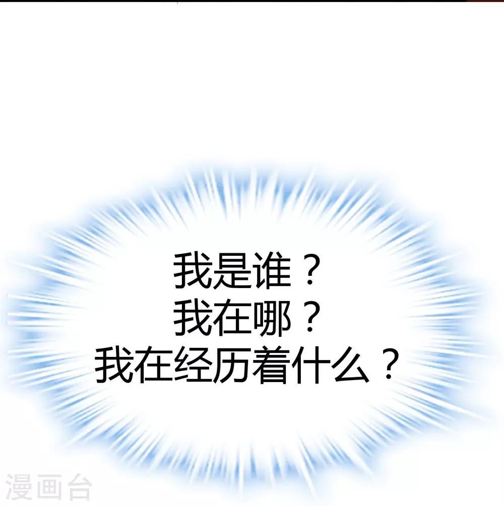第146话45