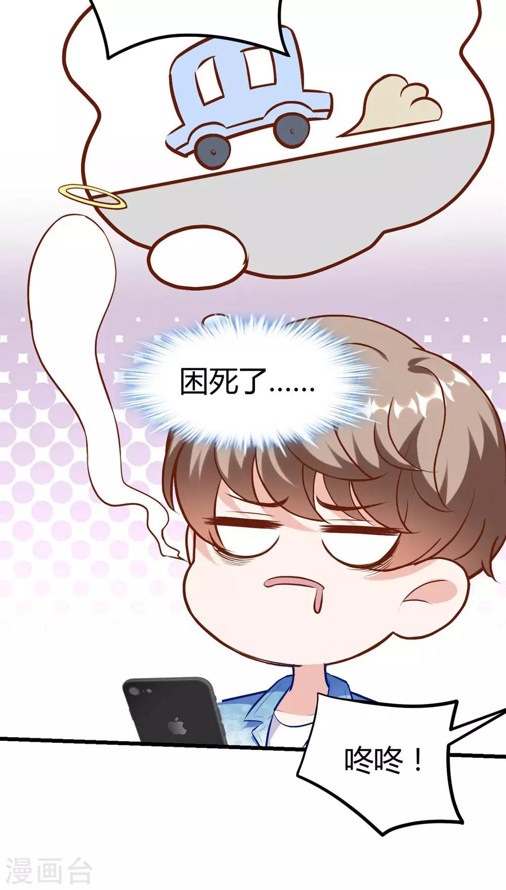 第146话5