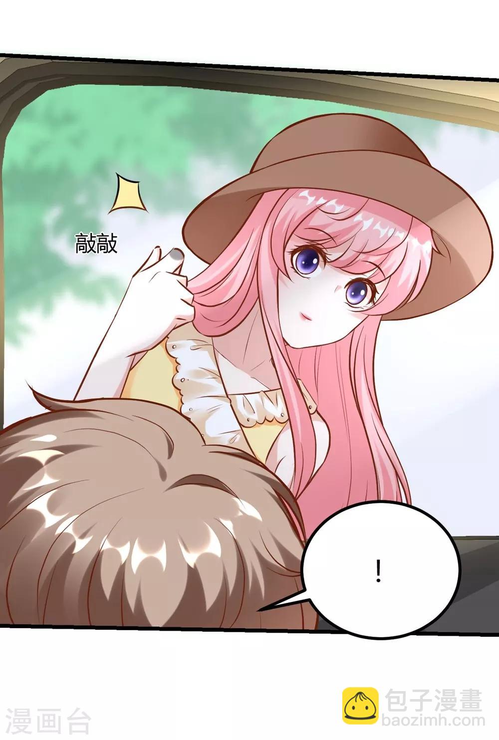 第146话6