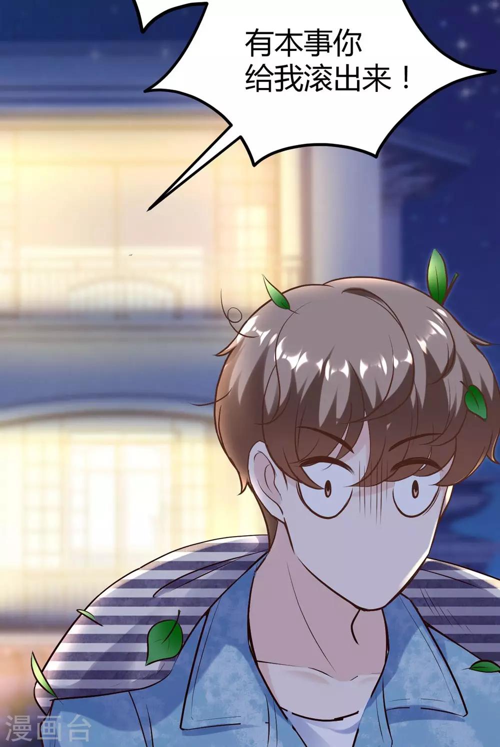 第148话10